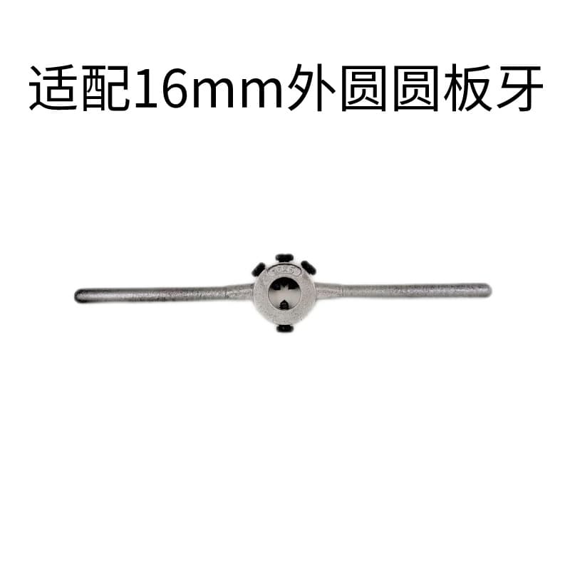 High-precision round die wrenches conforming to national standards: 12mm, 16mm, 20mm, 25mm, 30mm, 45mm, 55mm, 65mm, 75mm