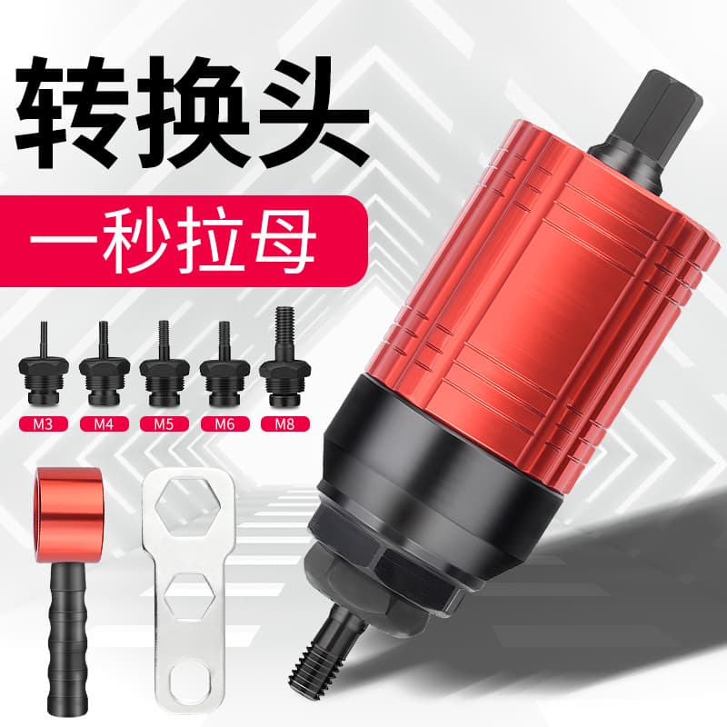 Clutch-type manual/automatic nut gun with pull nut head, electric/pneumatic rivet gun for aluminum rivets