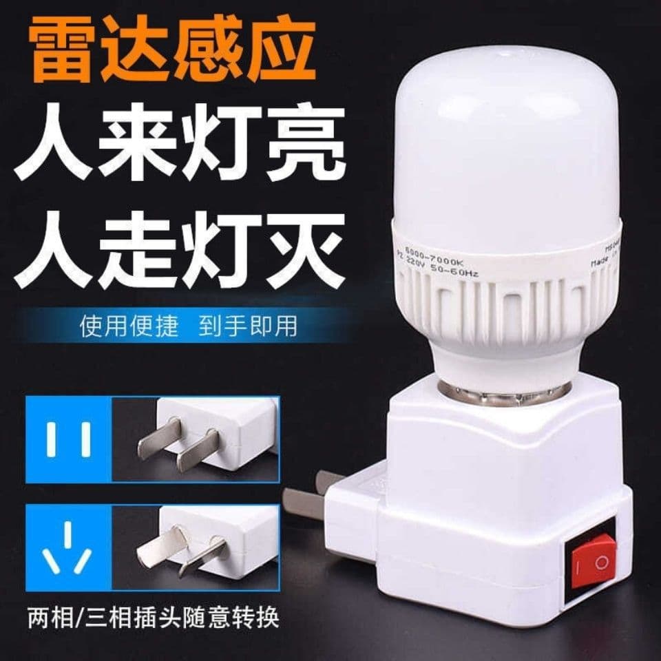 Smart human body radar sensor light, plug-in night light with switch, hallway, corridor, and restroom LED sensor light.