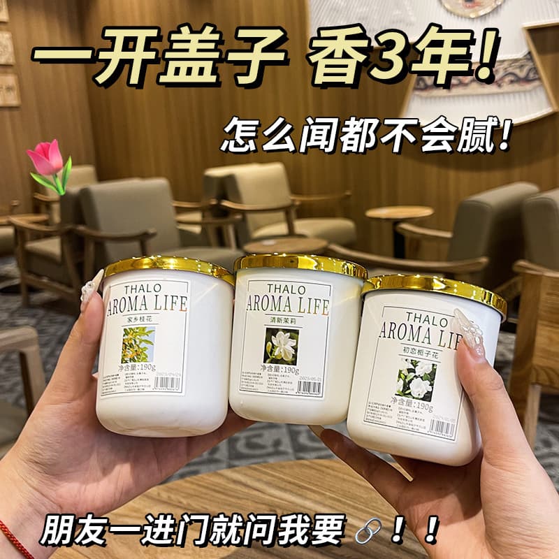 Gardenia Scented Aromatherapy for Home Bedroom Long-lasting Fragrance, Toilet Deodorizer Bathroom Room Air Freshener