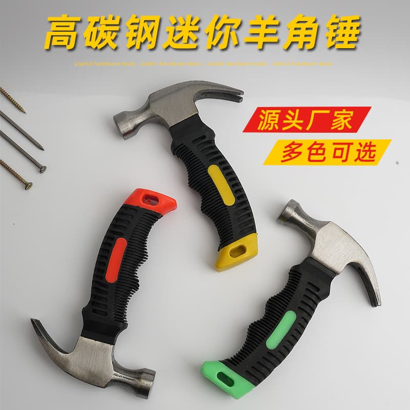 Home Multi-Functional Mini Claw Hammer Woodworking Installation Hammer Nail Puller Iron Hammer Mini Hammer Escape Hammer Rescue Hammer