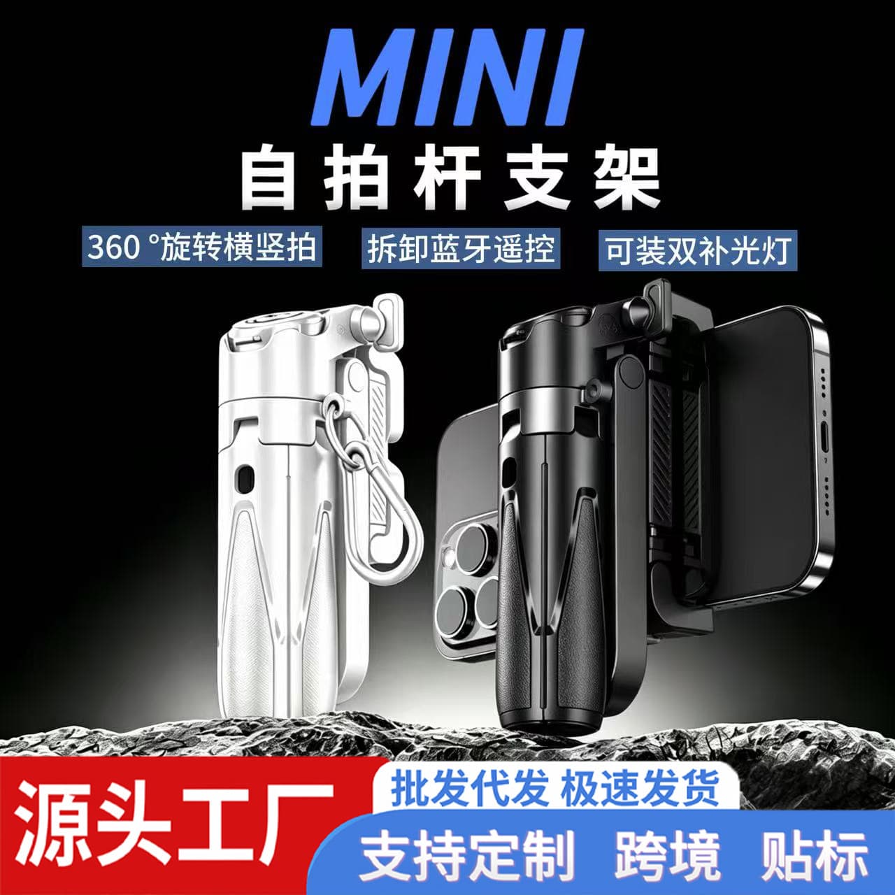 Cross-border P15 Mini Phone Selfie Stick Tripod Stand Extendable Bluetooth Shutter Remote Convenient Live Streaming Selfie Tool