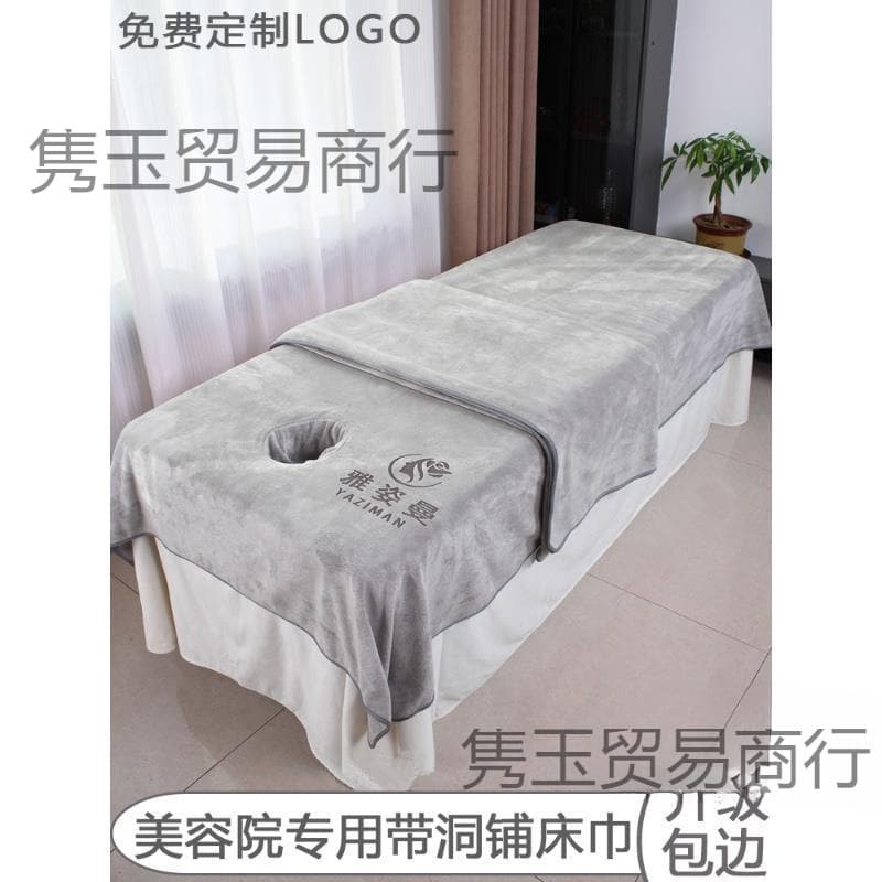 2024 New Style Bath Towels with Holes for Beauty Salons, Absorbent, Lint-Free, Suitable for Massage and Therapy Shops