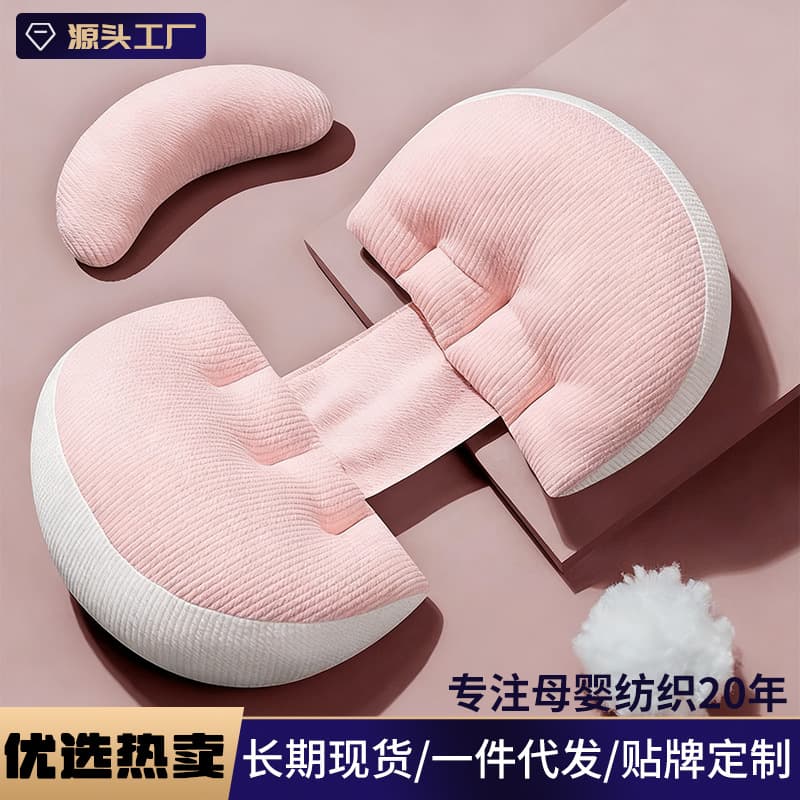 Breathable Maternity Pillow for Lumbar and Side Sleeping Support, Belly Prop Hugging Pillow, Essential Pregnancy Sleep Aid
