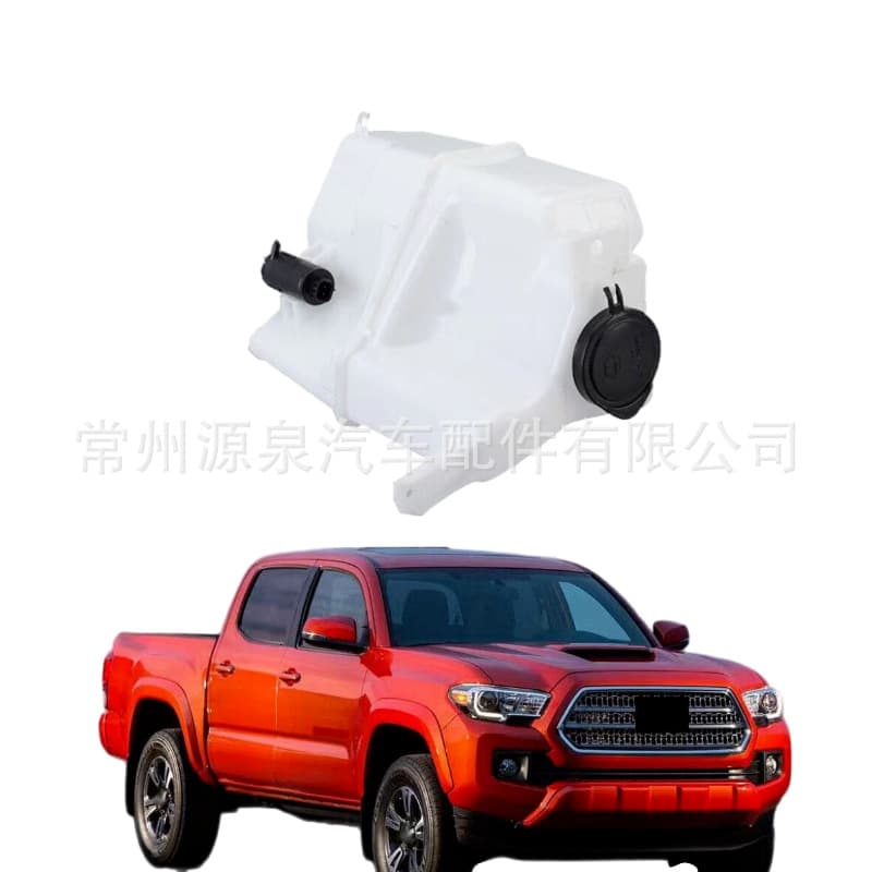 Applicable to 2016-2018 Toyota Tacoma windshield washer fluid reservoir