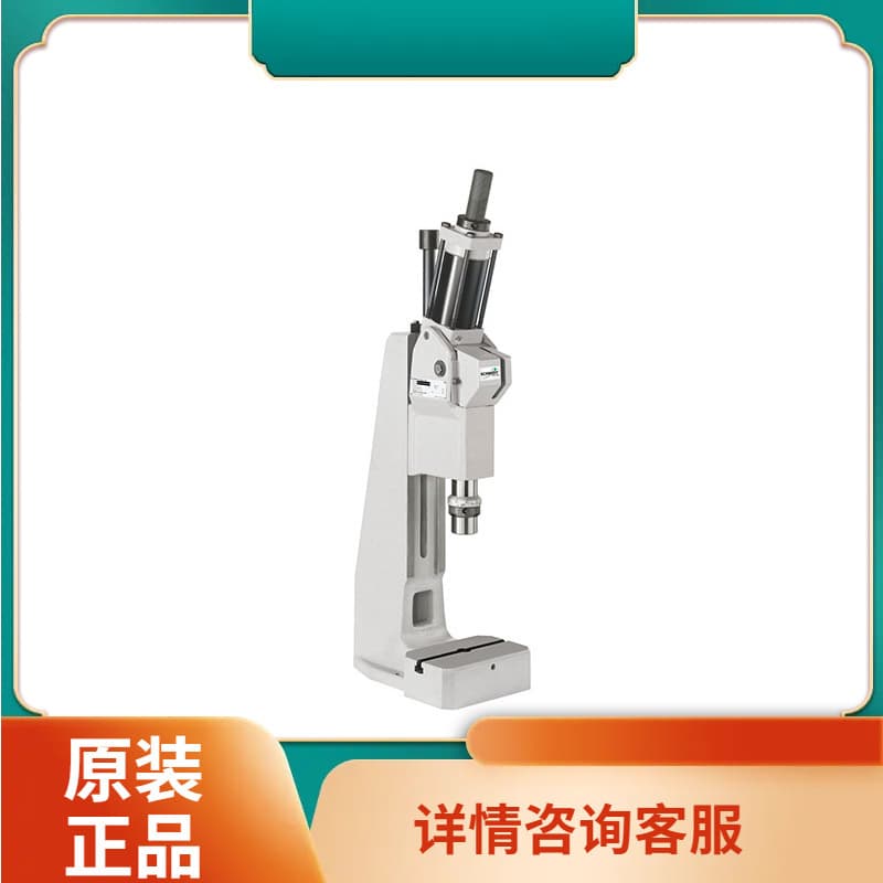 Suitable for imported servo press/torque models 616, 617 industrial use, German Schmidt white
