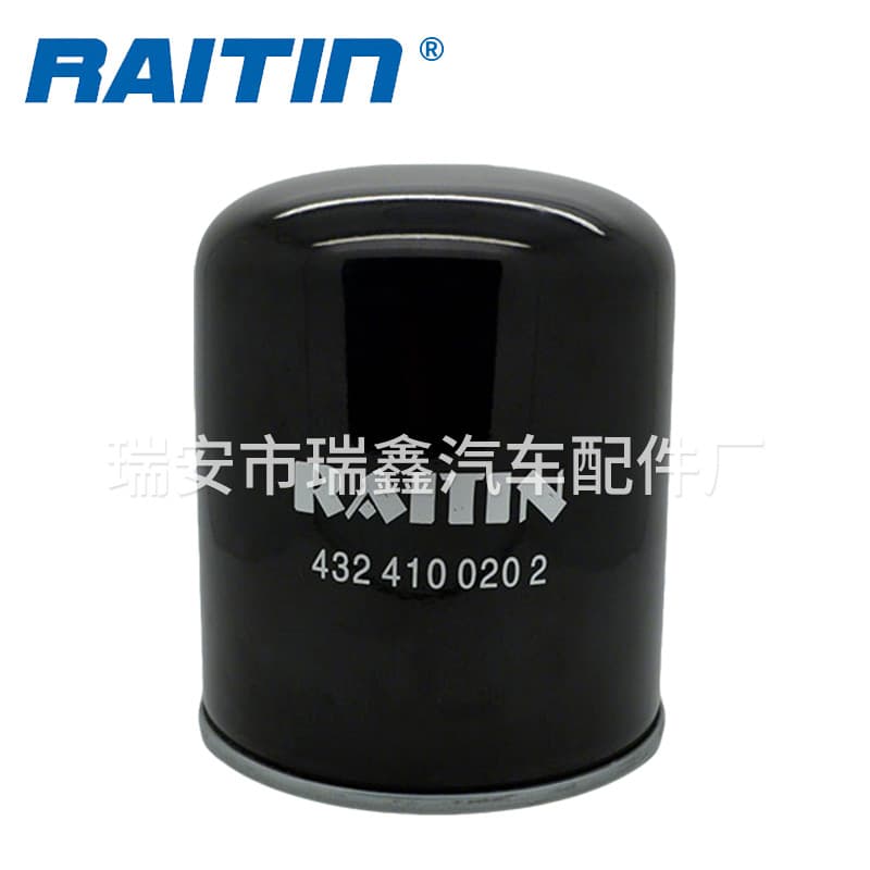 Factory Direct Supply Automotive Dryer Cartridge Truck Heavy-Duty Air Dryer Tank Universal Dryer Assembly 4324100202