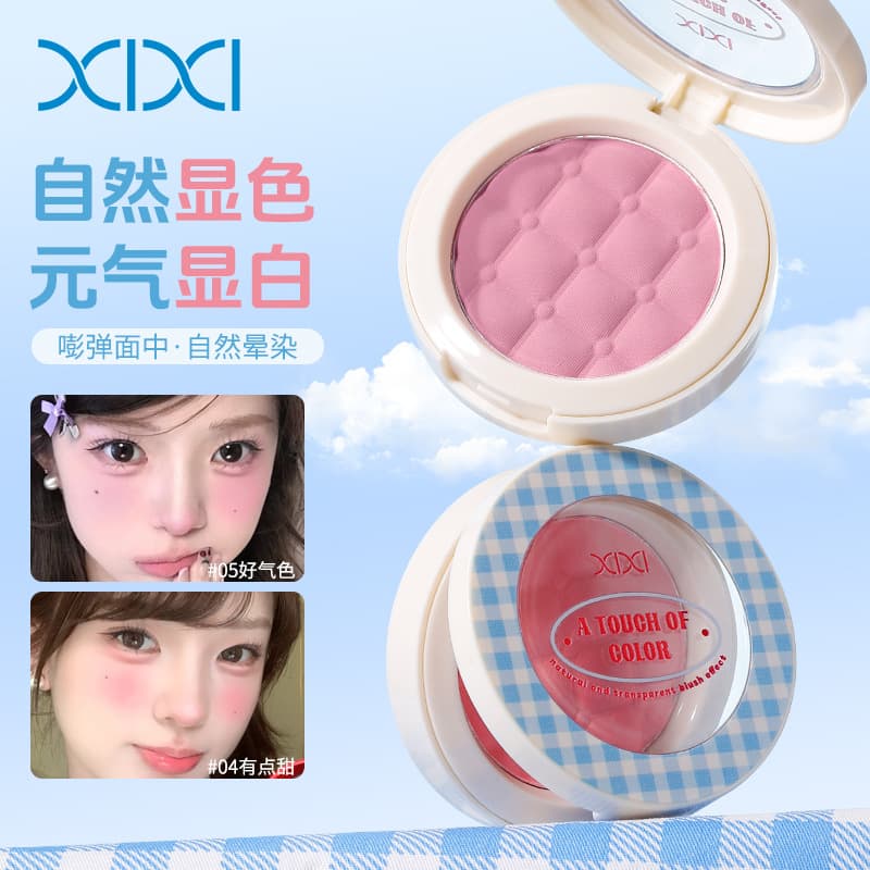 xixi grid control cloud atmosphere blush single color matte natural and delicate complexion student pure desire affordable rouge