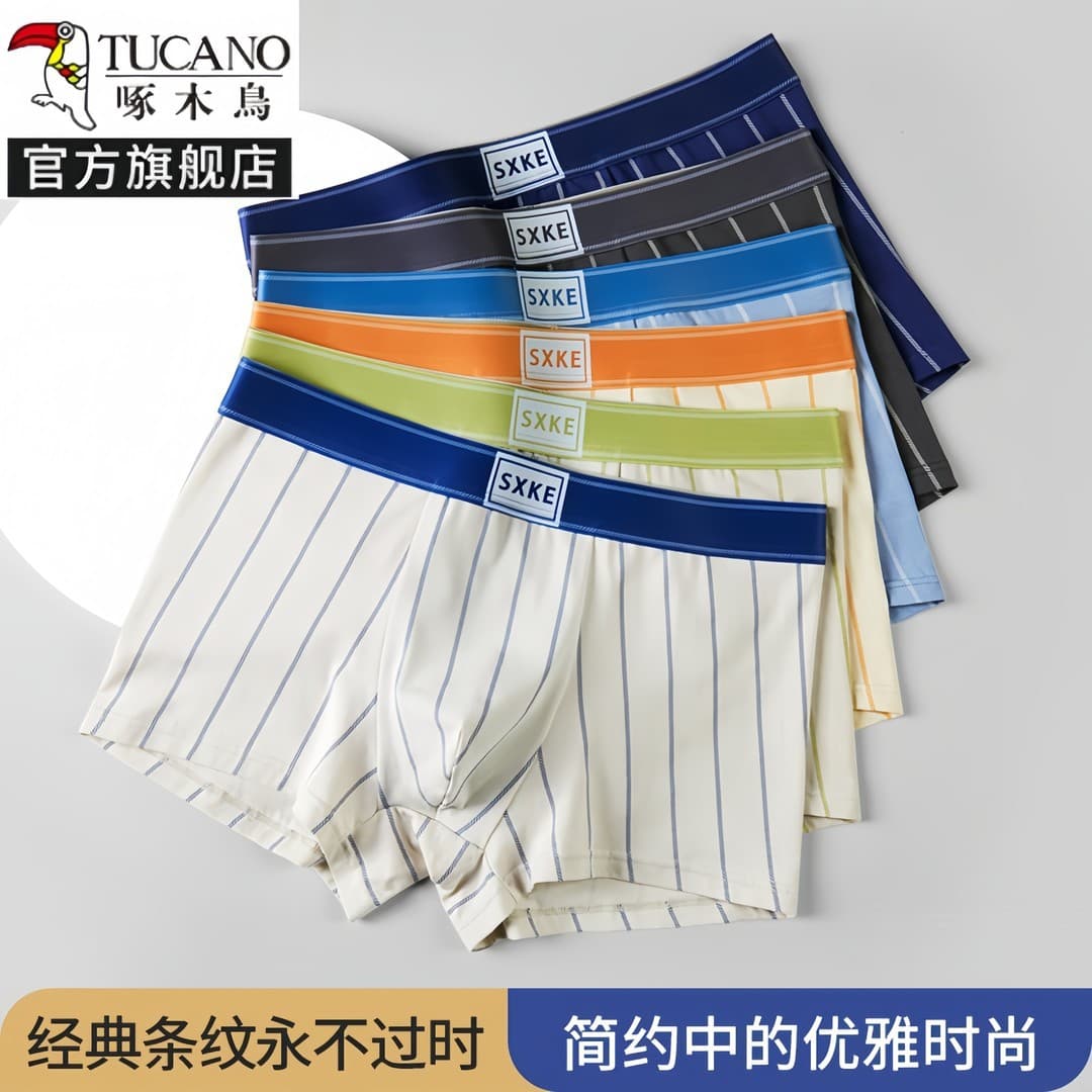 Woodpecker Men's Boxer Briefs Cotton Breathable Antibacterial Striped Loose Flat Shorts