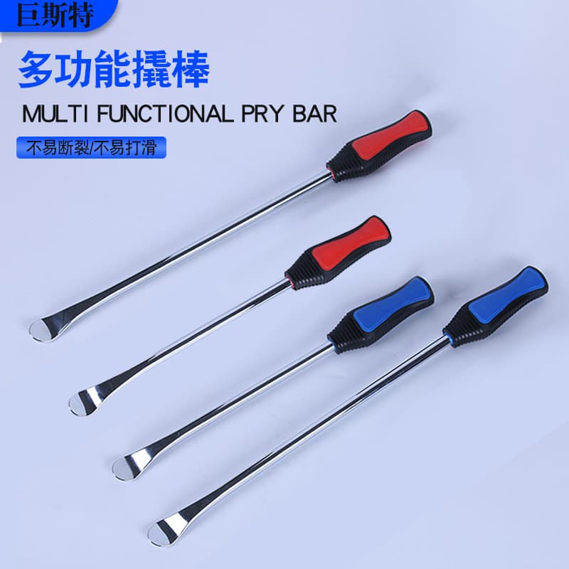 Factory Supply Multi-functional Pry Bar Tool, Special Tire Repair Tire Pry Bar, Automotive Repair and Disassembly Cross-border