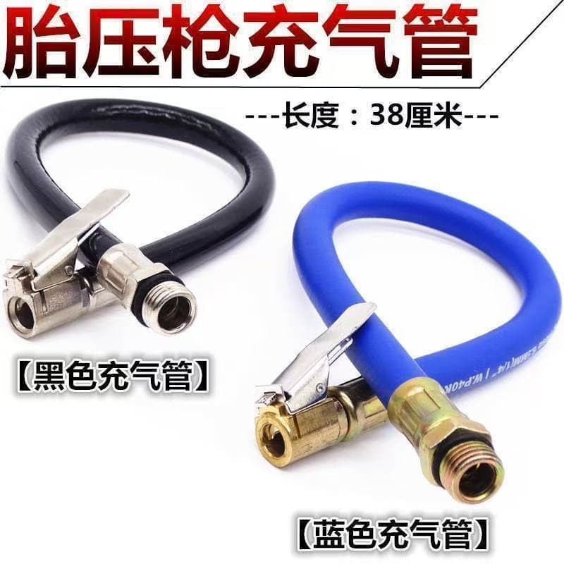 Tire pressure gun inflation tube 12.5mm threaded connector high pressure hose car motorcycle tire inflation extension tube