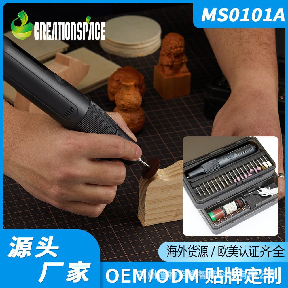 Overseas Exclusive CREATIONSPACE Factory Direct MS0101A Lithium Battery Straight Grinder, Electric Grinder, Charging Carving Tool
