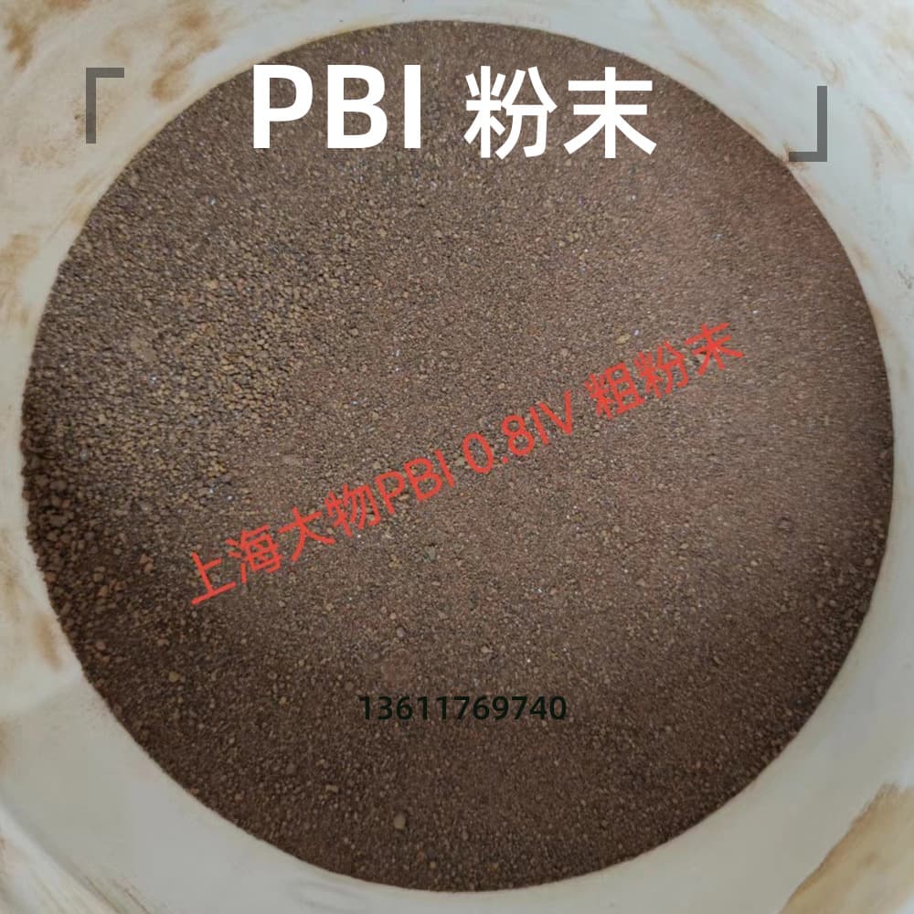 PBI powder PI powder USA Celazole film grade U-80/U-60/U-90 automotive battery film high temperature resistant