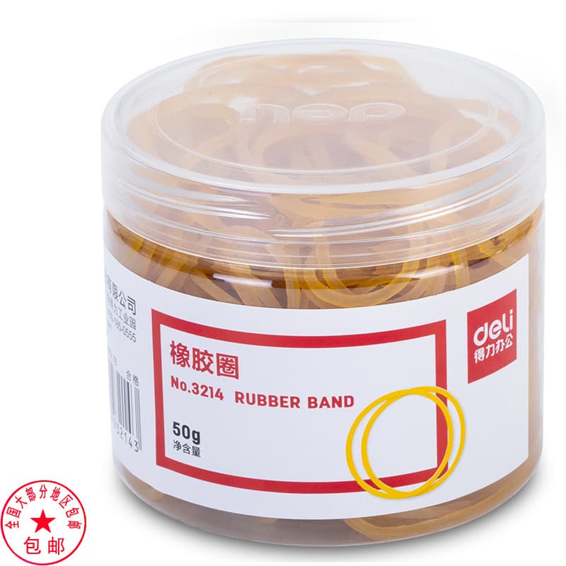 Deli 3214 yellow elastic binding rubber band office supplies rubber band (50g/roll) elastic band latex ring