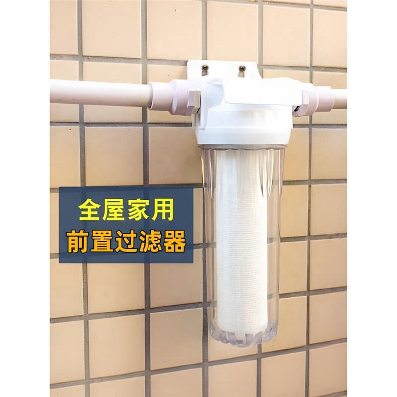 Biquan 10-inch filter bottle well water purifier pre-filter household tap water filter element methanol water filter