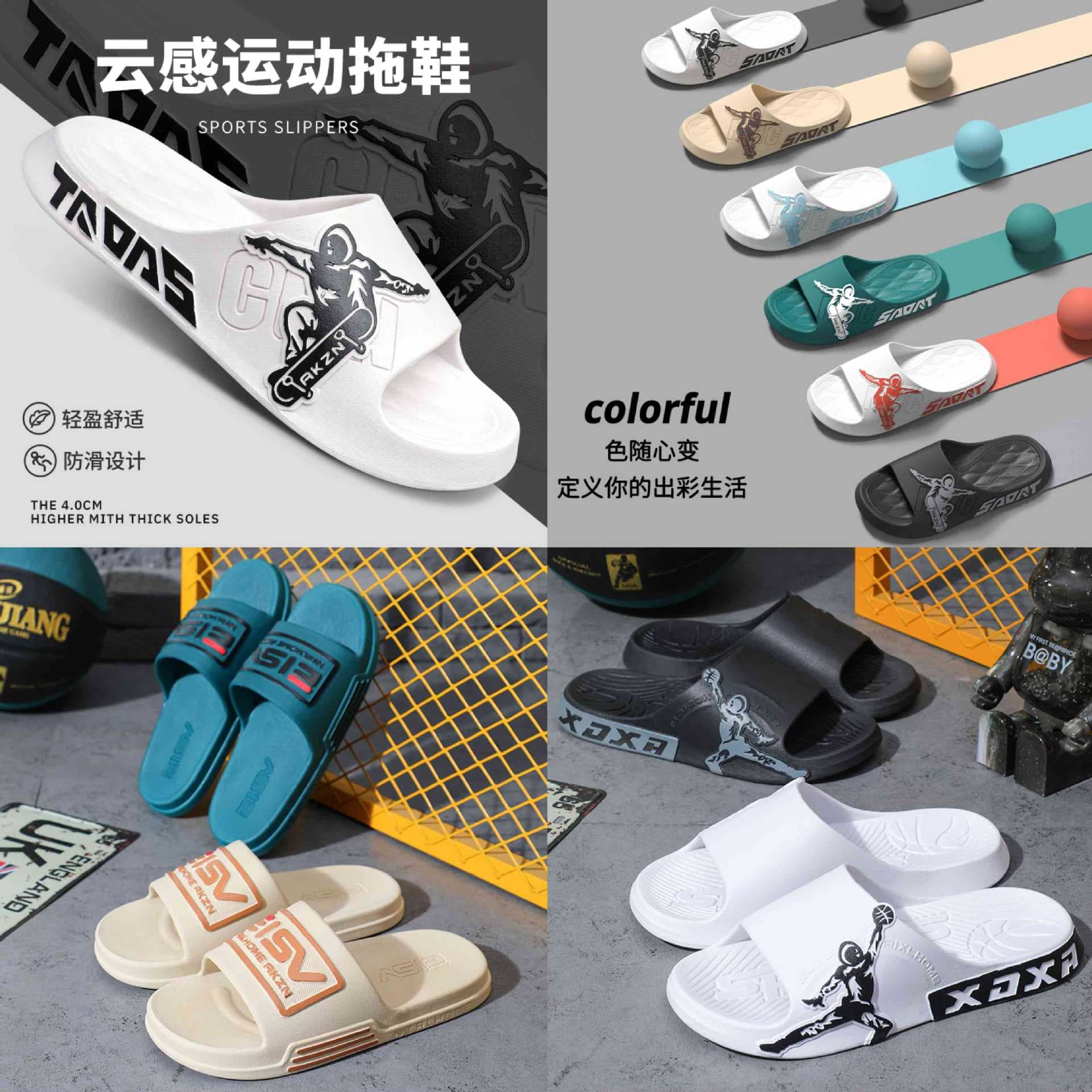 High-volume Men's Slippers New Thick Sole Indoor Home Bathroom Anti-slip Couple Slippers Outdoor Wear Men's Slippers
