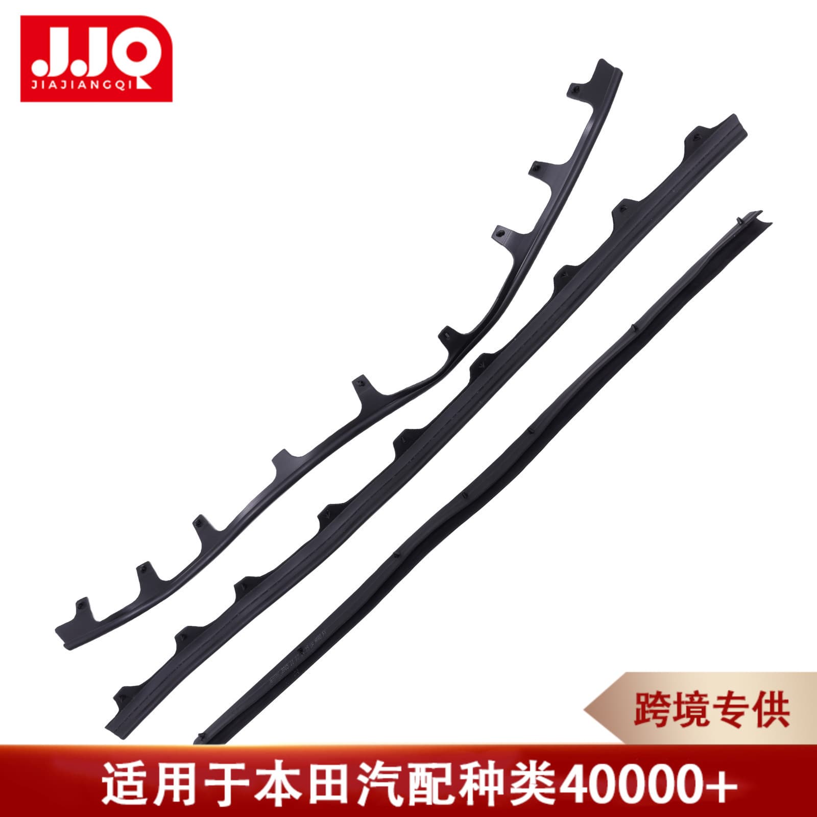 Accord 2003 2004 2005 2006 Engine Hood Rear Seal/Upper 74121-SDA-A00