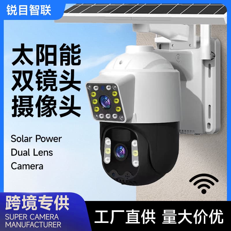 Foreign trade solar monitor camera camera wifi night vision high definition outdoor no electricity waterproof 4G remote