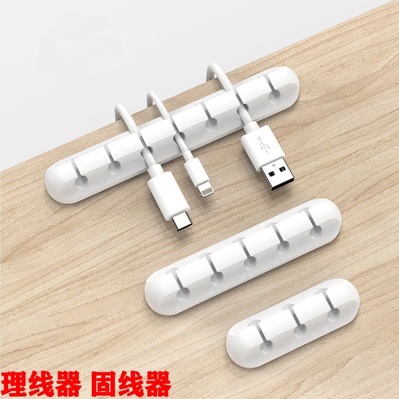 Desktop Self-Adhesive Silicone Cable Organizer for Headphone Cables, Phone Charging Cables, Data Cables, Multi-Functional Cord Winder, Wall Cable Holder