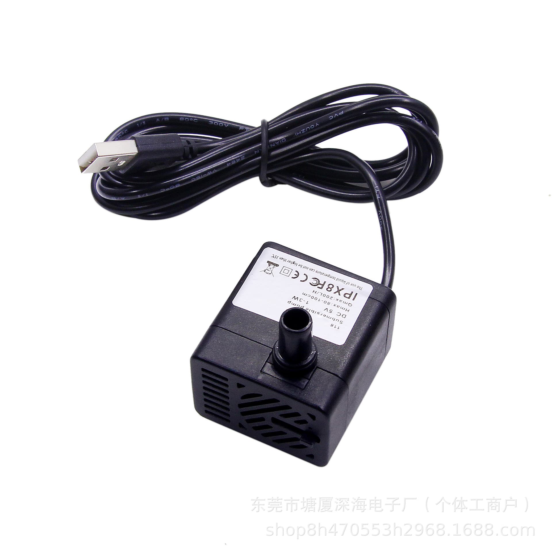 Pet Water Fountain Pump USB Pump DC5V Silent Micro Brushless DC Water Pump Aquarium Submersible Pump