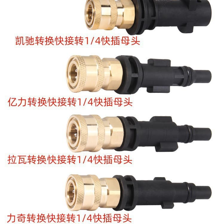 Car Washer Foam Cannon Adapter for Karcher Yili Bosch Lavor Lixi, All-Brass Internal Thread 1/4 Quick Connect