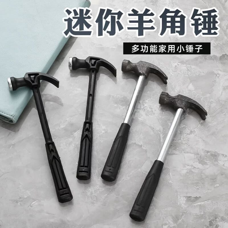 Mini Hammer Plastic Claw Hammer Household Nail Hammer Iron Hammer Woodworking Children DIY Steel Hammer Hardware Tool