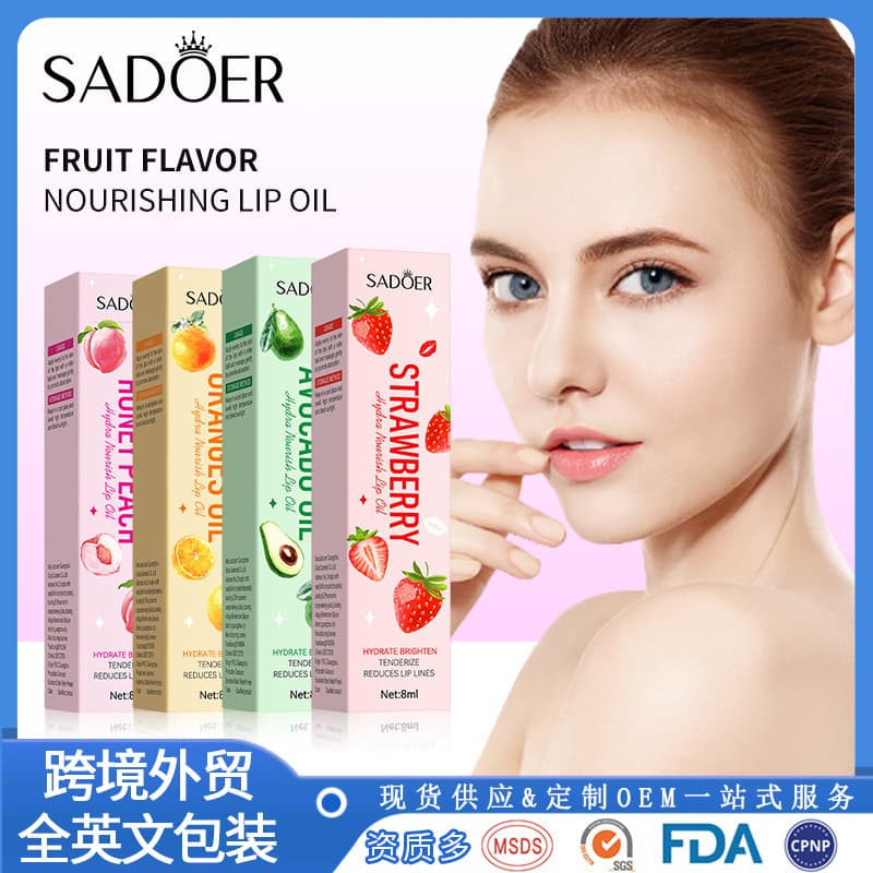SADOER Avocado Hydrating and Nourishing Lip Oil Fruit-type Moisturizing and Moisturizing Lip Balm Cross-border Foreign Trade Wholesale