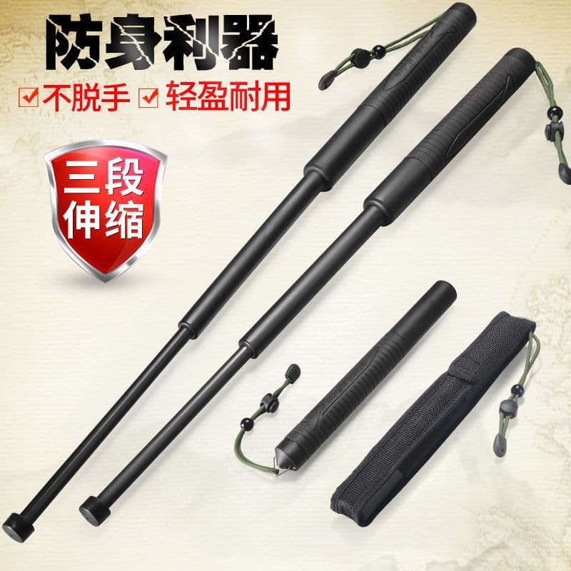 Three-Section Multi-Function Telescopic Baton, Ultra-Light Extended Polyester Baton for Self-Defense, Anti-Wolf, Vehicle Self-Defense, Security Guard Baton