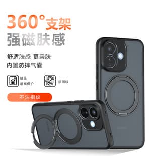 For Redmi Note 17 Pro Case Matte 360 Degree Stand Rotating Foldable Phone Case Redmi 17C Case