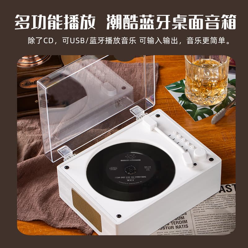 Retro Gift CD Player, CD Player, Bluetooth Speaker, Music Album Player