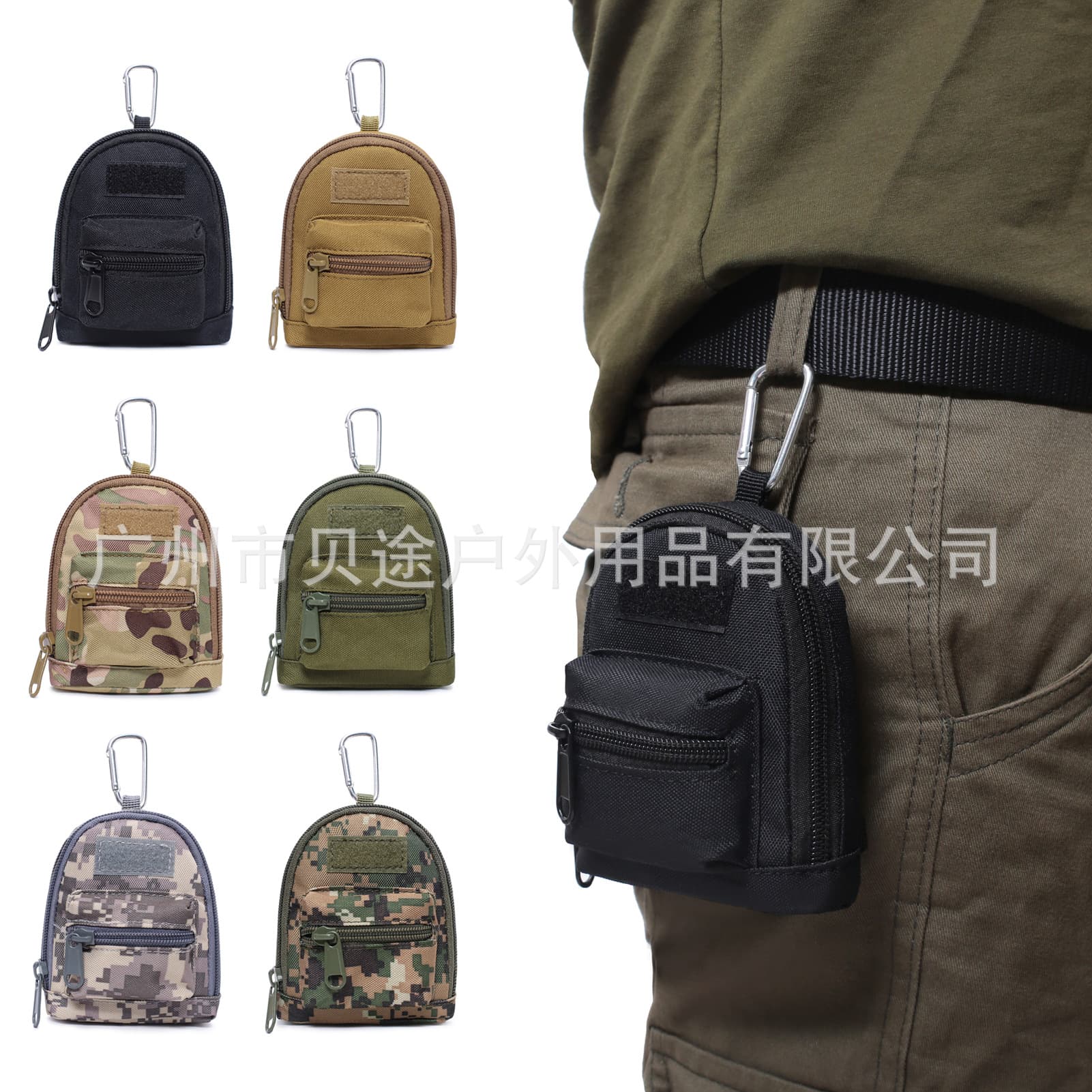 Camouflage Mini Backpack Waist Earphone Bag Small Pouch Military EDC Tool Bag