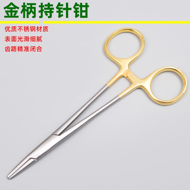 Gold Handle Ophthalmic Needle Holders Cosmetic Plastic Surgery Double Eyelid Tools Surgical Suture Stainless Steel Needle Holding Forceps