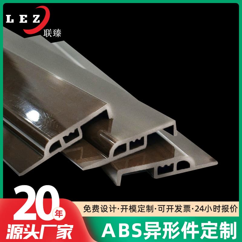 Manufacturer Order-Made ABS Plastic Profiles PP Extruded Profiles PVC Special-Shaped Profiles Soft and Hard Co-extruded ABS Profile Plastic Pipe