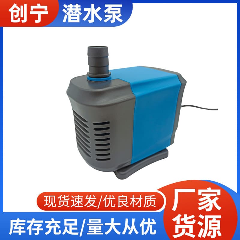 Chuangning Submersible Pump, Fountain Circulation Filter Pump, Small Water Change Pump, Aquarium Pump, Fish Tank Special