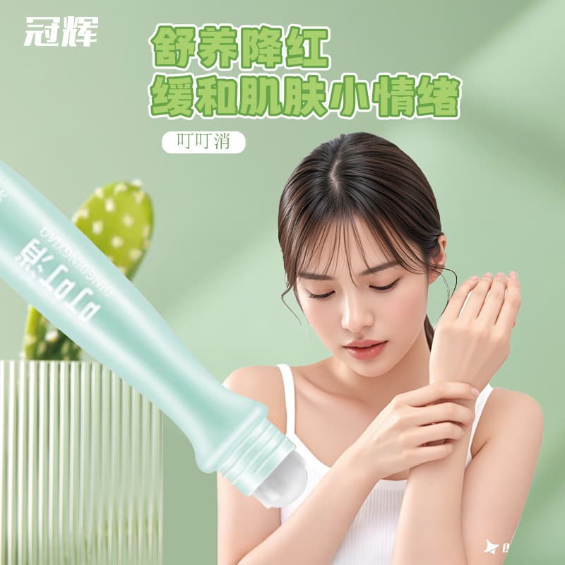 Summer Itch Relief Gel for Pregnant Women and Infants, Portable Outdoor Use with Cooling and Refreshing Effect