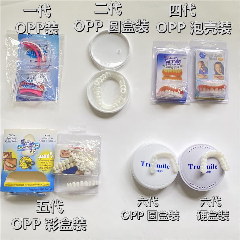 Cross-border Stock Simulation Fake Teeth Veneer Stage Temporary Smile Beauty Cosmetic Plastic Upper and Lower Teeth Whitening Set