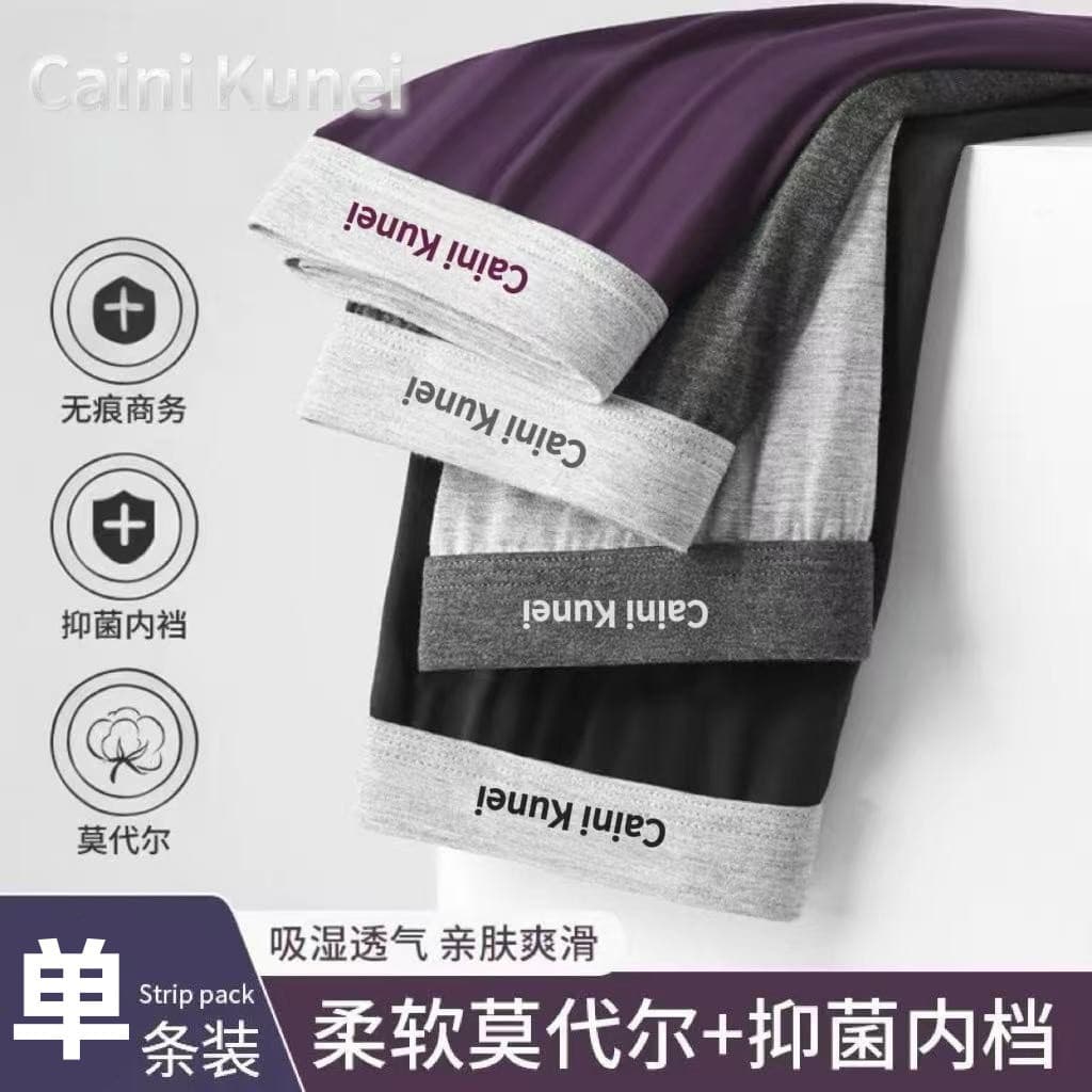 Men's Modal Boxer Briefs Breathable Four-Corner Shorts Graphene Antibacterial Crotch Simple Letter Print Flat Briefs