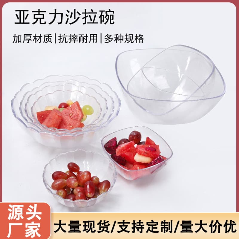Transparent PC Acrylic Square Flower-Shaped Salad Bowl Stirring Plastic Fruit Plate Creative Kitchen Seasoning Bowl