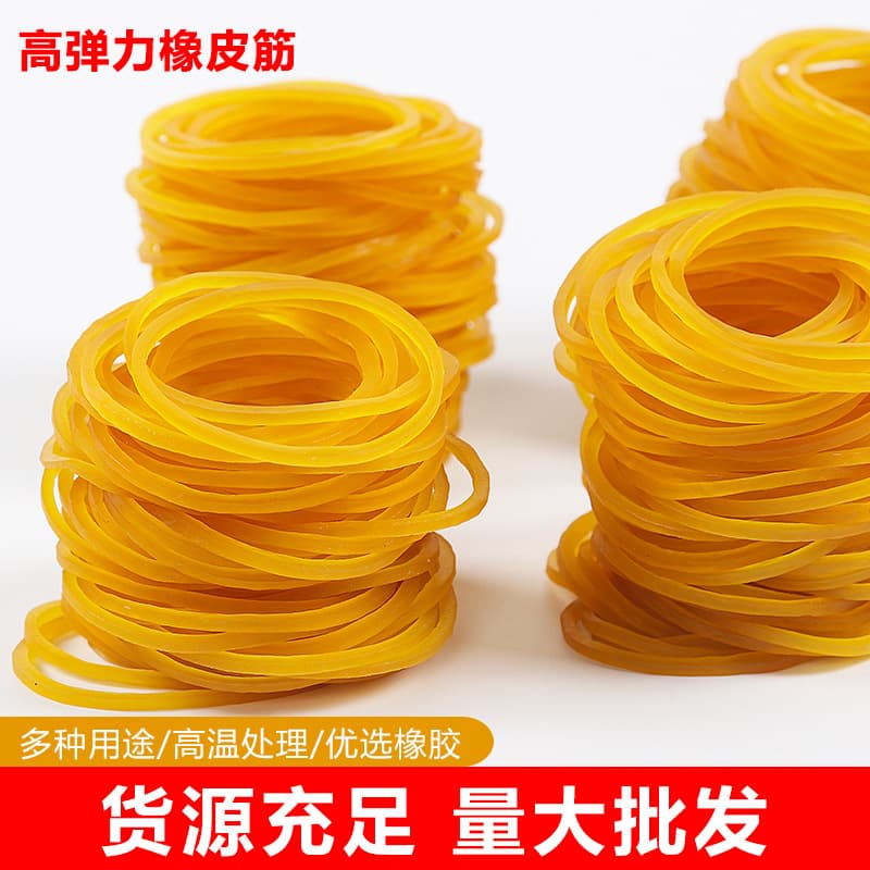 Disposable High-Elasticity Rubber Bands, Durable Rubber Rings for Tying Vegetables, Cowhide Rubber Bands, Industrial Rubber Rings Wholesale