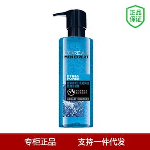 L'Oreal Men Hydra Energetic Cool Hydrating Water Gel Refreshing Moisturizing 120ml Wholesale Drop Shipping