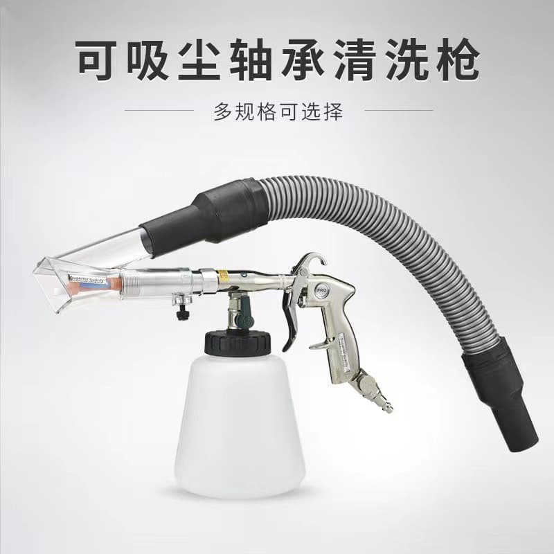 Dual-Purpose Multifunctional Car Cleaning Gun with Vacuum and Wash Function, Tornado Interior Cleaning Machine