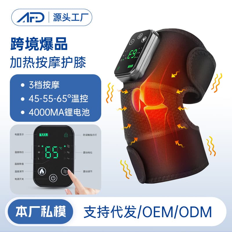 Electric Heating Herbal Knee Massager Heat Therapy Arthritis Leg Pain Relief Bracelet Health Care Equipment for Elderly
