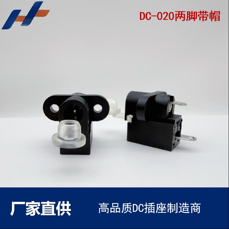 Limited Time Promotion DC Children's Vehicle Socket Electric Vehicle Power Interface Waterproof and Dustproof Design, Safe, Stable, and Durable