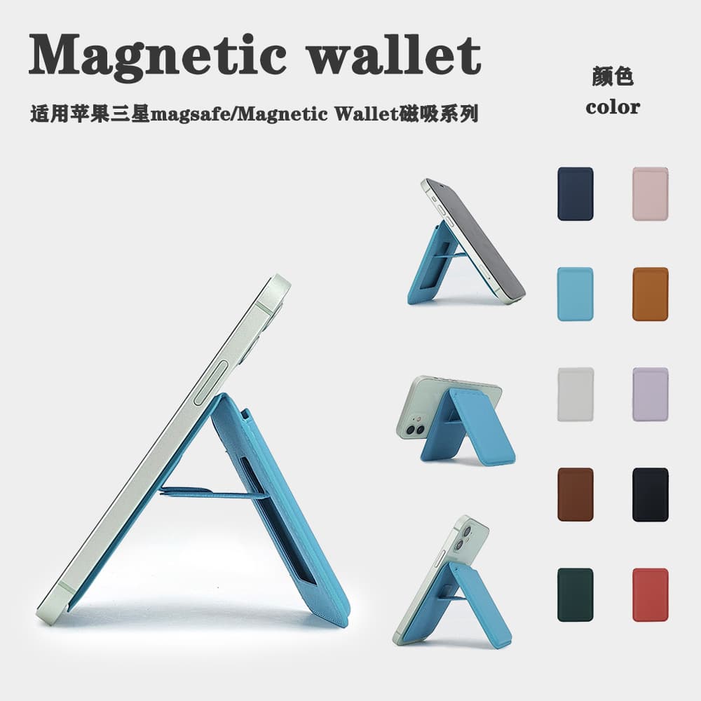 Magsafe Strong Magnetic Phone Holder A/B Type with Card Slot for iPhone 16 Pro, Cross-border PU