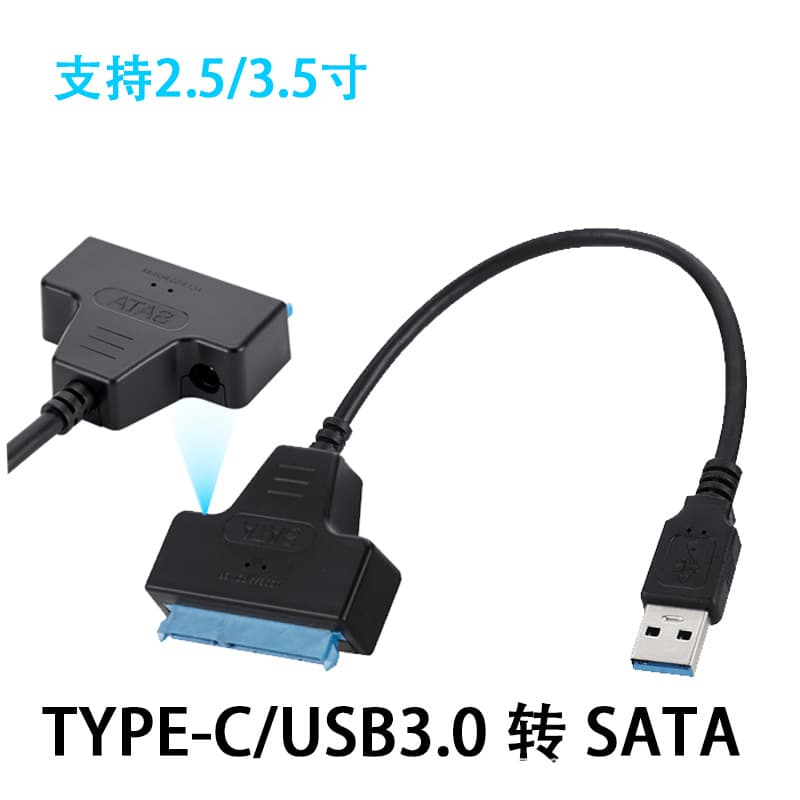 USB 3.0 to SATA Hard Drive Adapter Cable for 2.5-inch SSD/HDD, USB to SATA Easy Drive Cable
