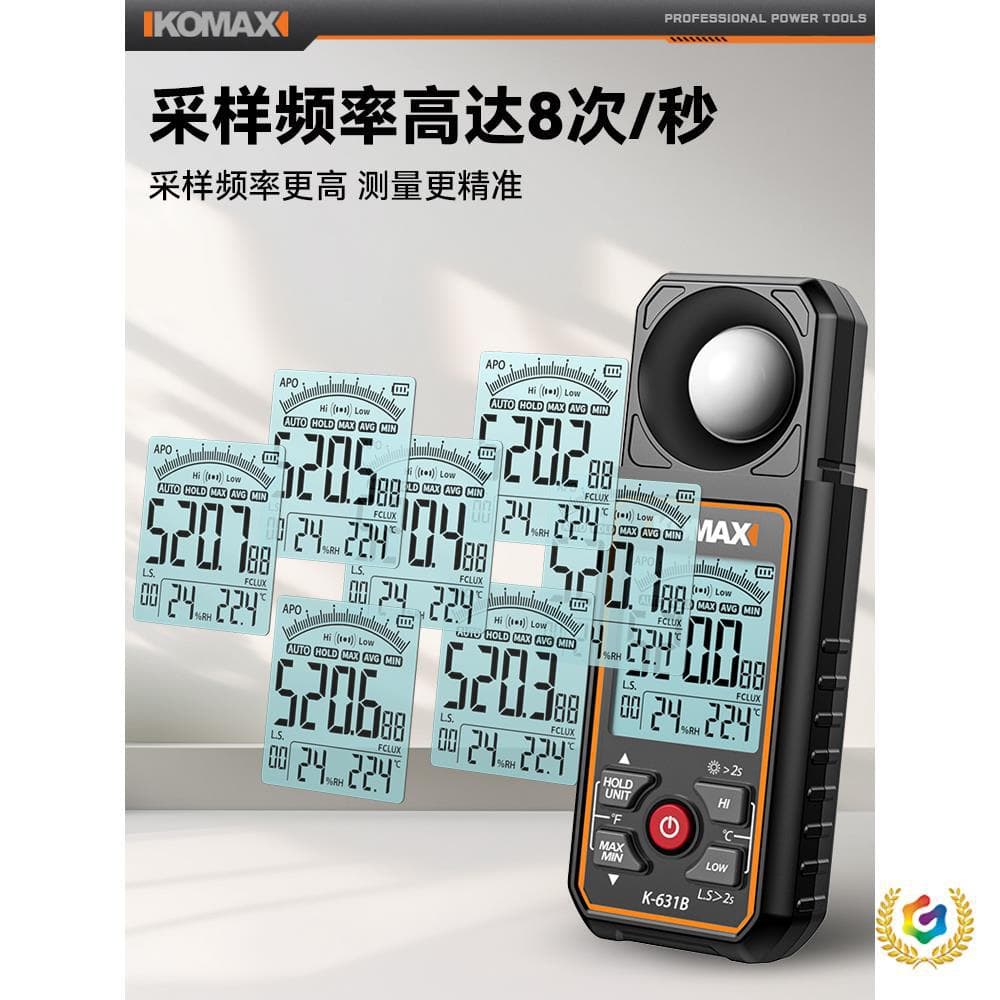 ✅ High-Precision Illuminance Meter, Multi-functional Small Photometer, Handheld Lumen Light Meter