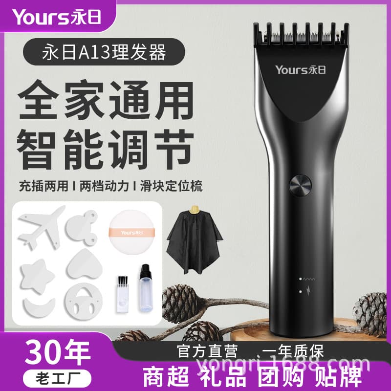 Yongri Hair Clipper Electric Trimmer Professional Tool Hair Cutter Barber Clipper for Home and Salon Use