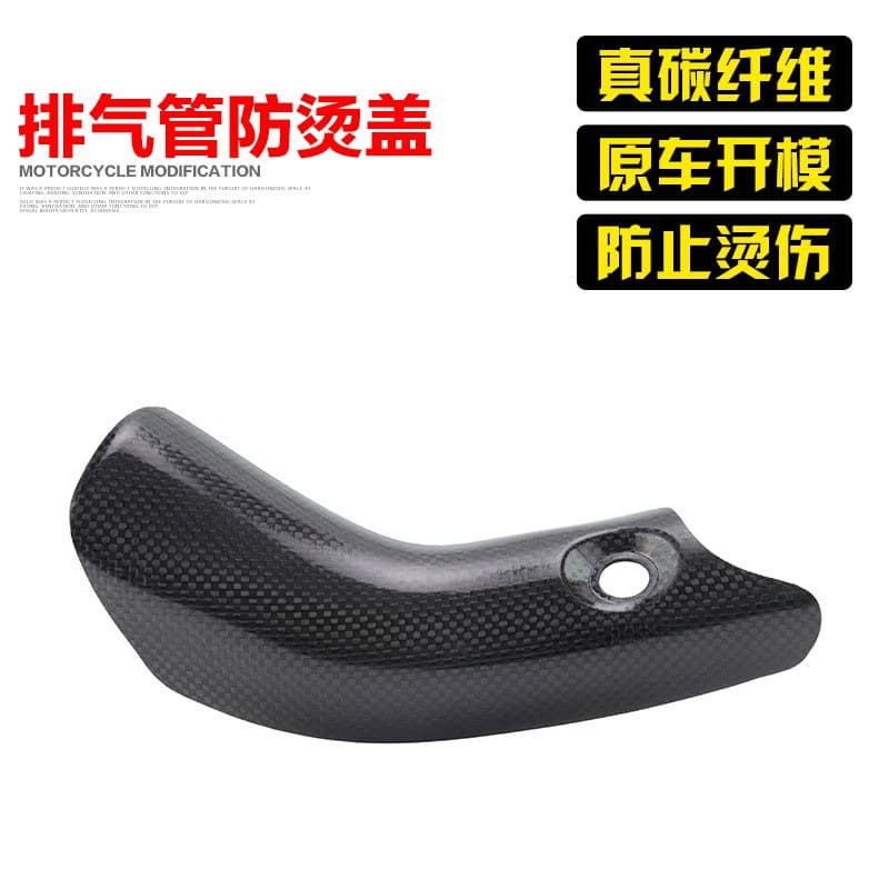 Carbon Fiber Exhaust Pipe Guard Heat Shield for Honda X-ADV750 Motorcycle Modification