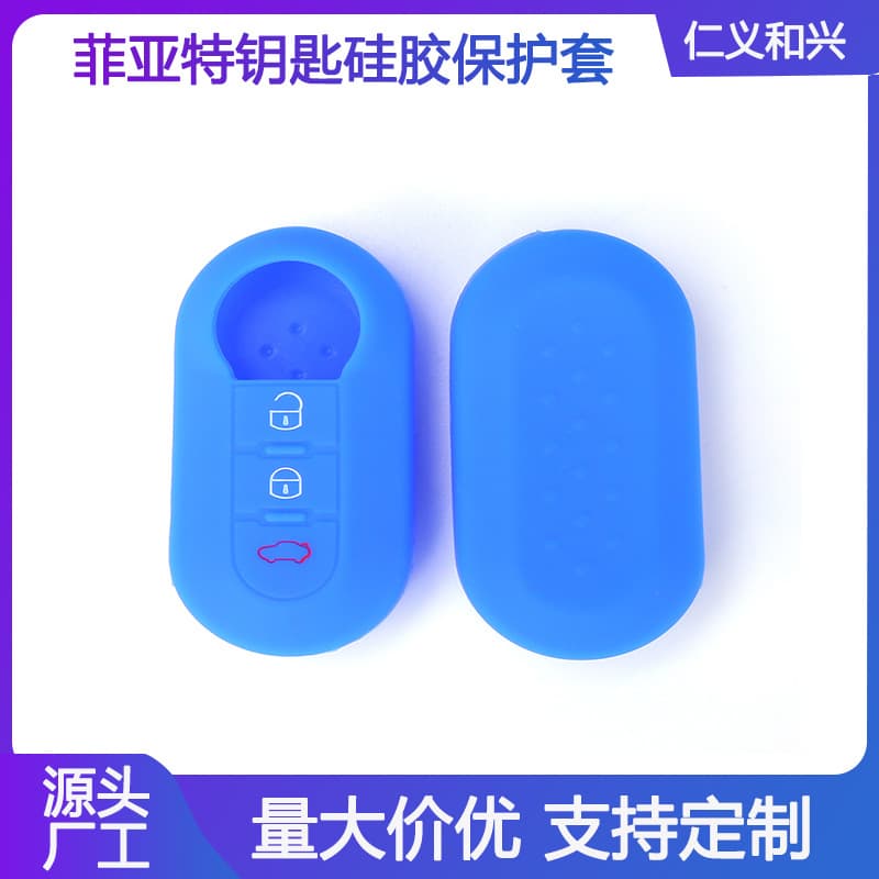 Silicone Remote Case Cover for Fiat 500 Key Case FIAT Bravo Car 3-Button Folding Key Protector
