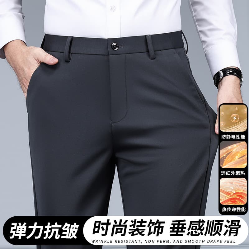 Autumn/Winter Thick Middle-Aged Men's Business Casual Pants, Draping Dress Pants, Versatile Men's Straight Leg Fleece-Lined Suit Trousers